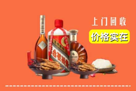 收购资讯:月湖区回收名酒地址