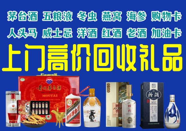 月湖区回收烟酒