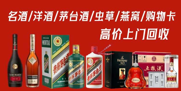 月湖区回收烟酒