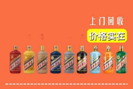 月湖区烟酒回收