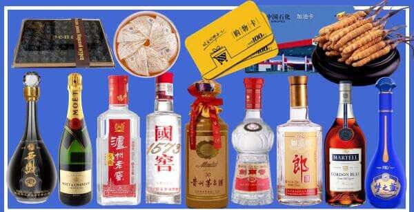月湖区烟酒回收