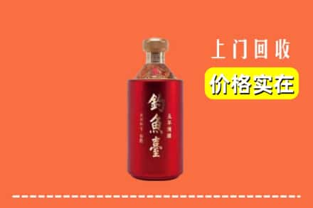 月湖区回收钓鱼台