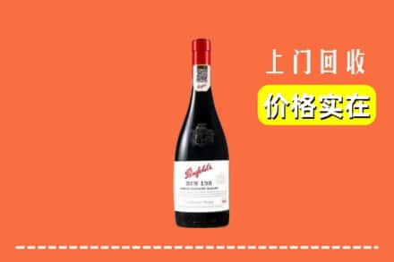 月湖区回收奔富
