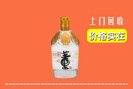 月湖区回收董酒