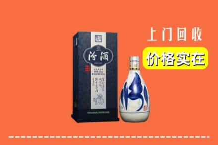 月湖区回收汾酒