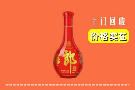 月湖区回收红花郎