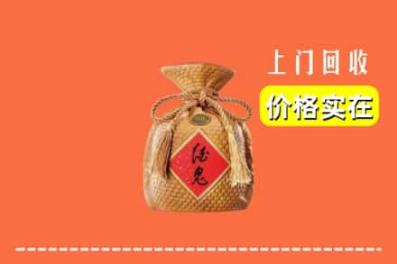 高价收购:月湖区上门回收酒鬼酒