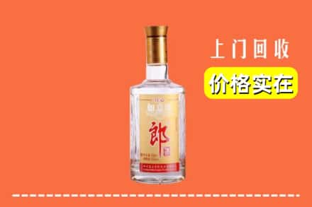 高价收购:月湖区上门回收老郎酒