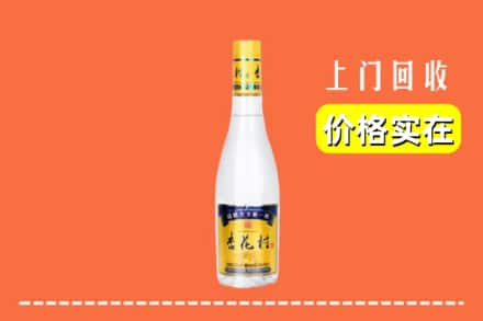 高价收购:月湖区上门回收杏花村