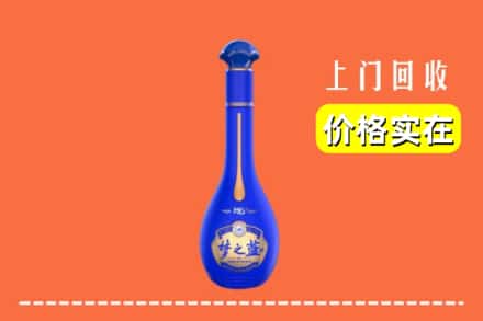 月湖区回收梦之蓝