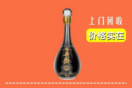 月湖区回收西凤酒