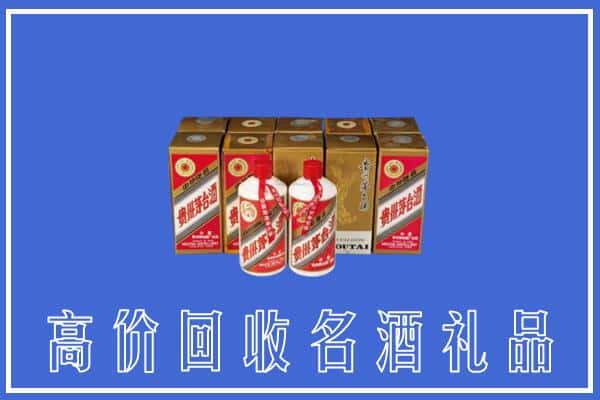 收购资讯:月湖区回收茅台酒多少钱